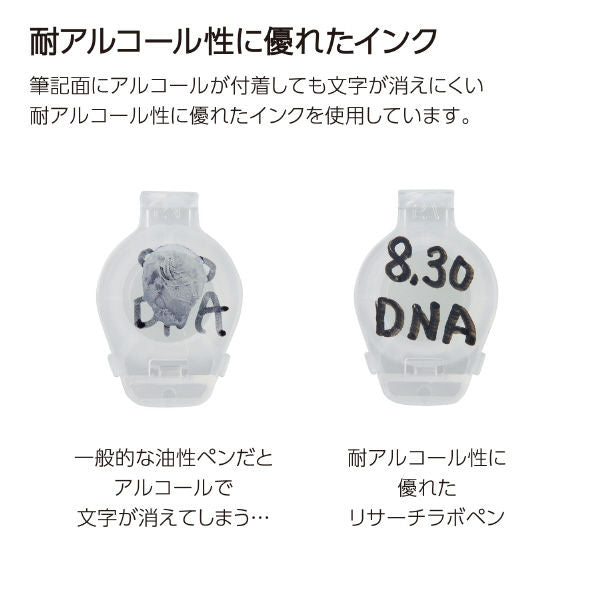 KOKUYO_Marking Pen [Pluma de laboratorio de investigación] (tipo resistente al alcohol)/4901480388519