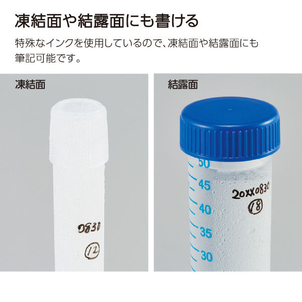 KOKUYO_Marking Pen [Pluma de laboratorio de investigación] (tipo resistente al alcohol)/4901480388519