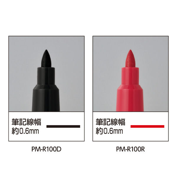 KOKUYO_Marking Pen [Pluma de laboratorio de investigación] (tipo resistente al alcohol)/4901480388519