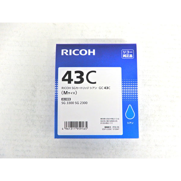 ＲＩＣＯＨ ＳＧカートリッジシアンＧＣ４３Ｃ 515947 4961311959165