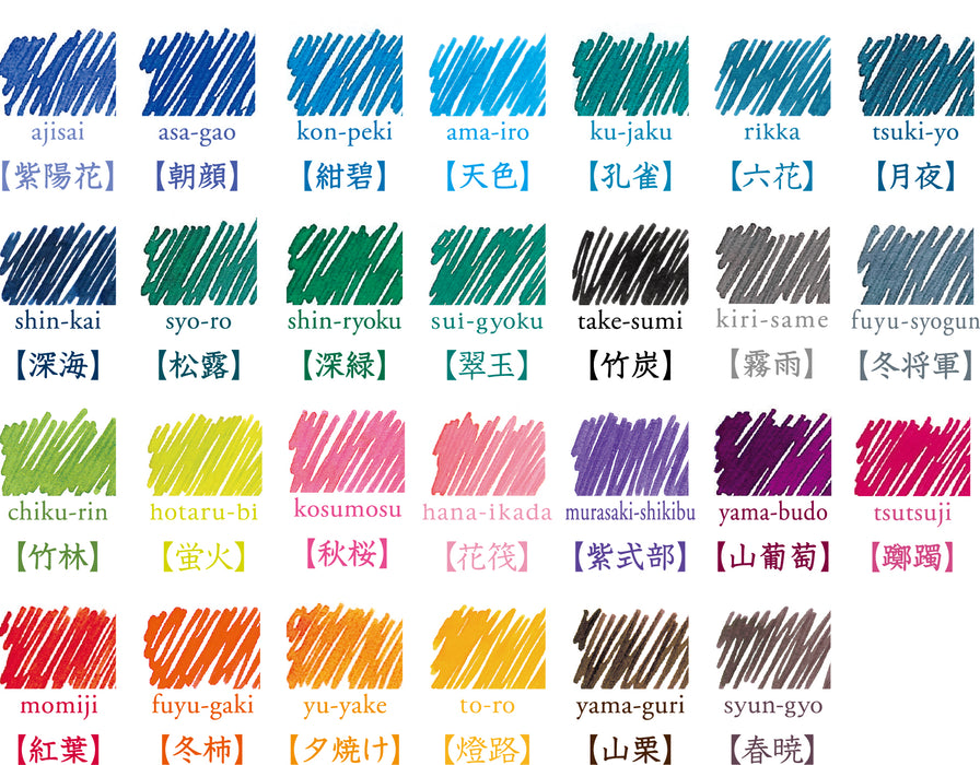 PILOT パイロット  Iroshizuku 色彩雫（いろしずく）INK-50