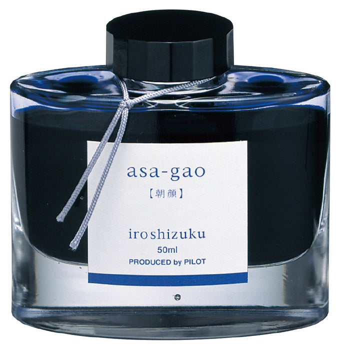 PILOT パイロット  Iroshizuku 色彩雫（いろしずく）INK-50