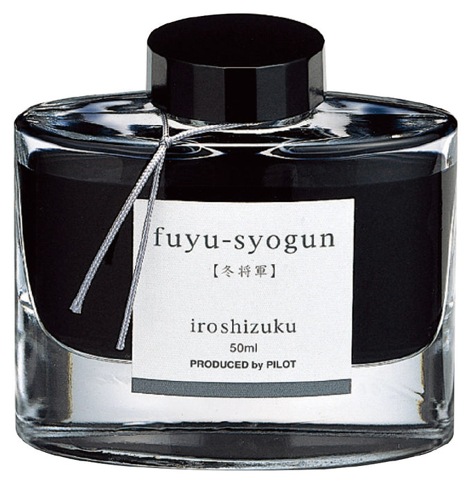 PILOT パイロット  Iroshizuku 色彩雫（いろしずく）INK-50