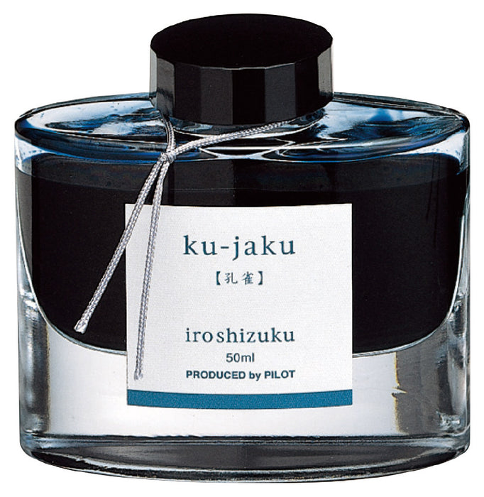 PILOT パイロット  Iroshizuku 色彩雫（いろしずく）INK-50