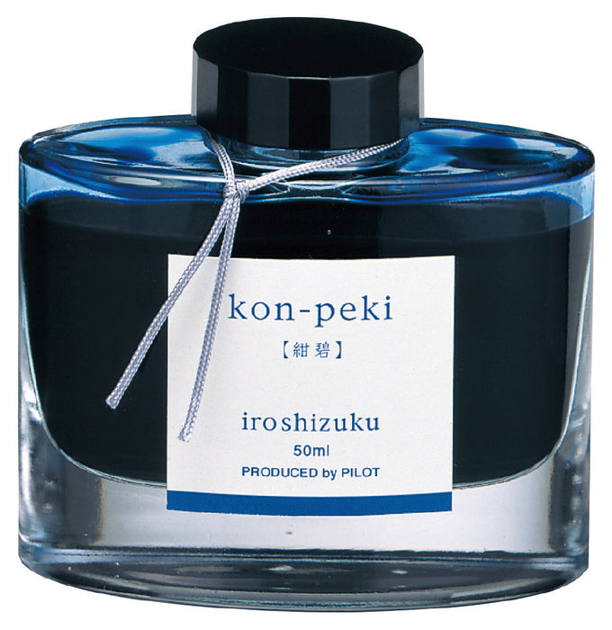 PILOT パイロット  Iroshizuku 色彩雫（いろしずく）INK-50