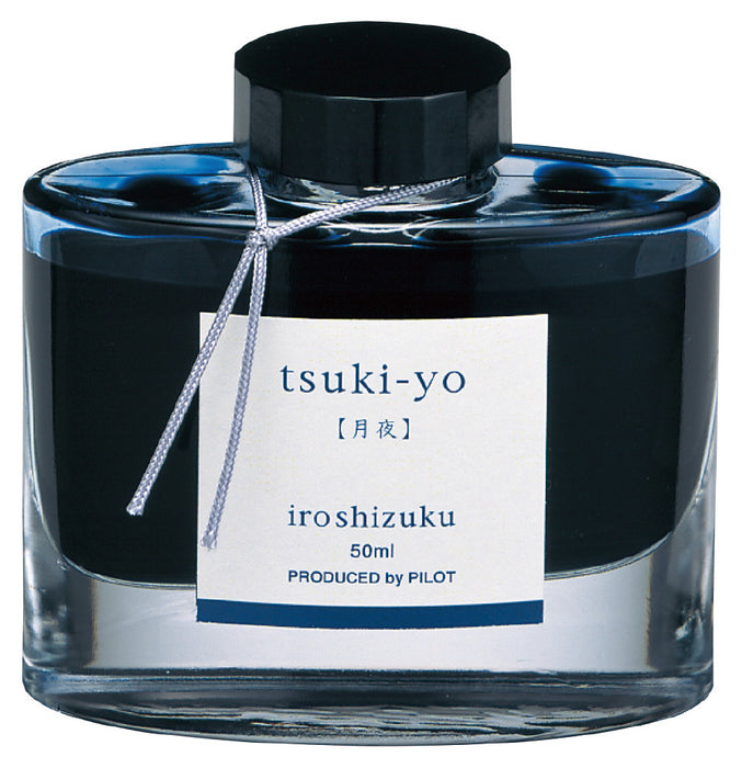 PILOT パイロット  Iroshizuku 色彩雫（いろしずく）INK-50
