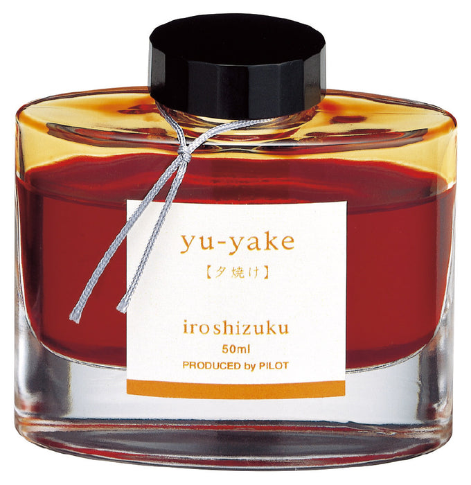 PILOT パイロット  Iroshizuku 色彩雫（いろしずく）INK-50