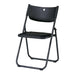PLUS（プラス）オフィス家具 折りたたみイス FC-810 FC-816N BK　