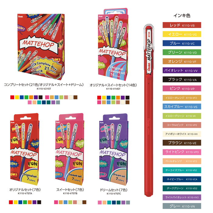 ぺんてる カラーボールペン MATTEHOP マットホップ 1.0mm セット 21色 缶ケース入り K110-V21ST 4902506426376