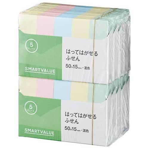 スマートバリュー ふせん 50×15mm混色 P310J-M-50 4547345055792