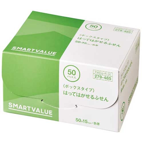 Join tex tag BOX 50*15mm facia P400J-R-50