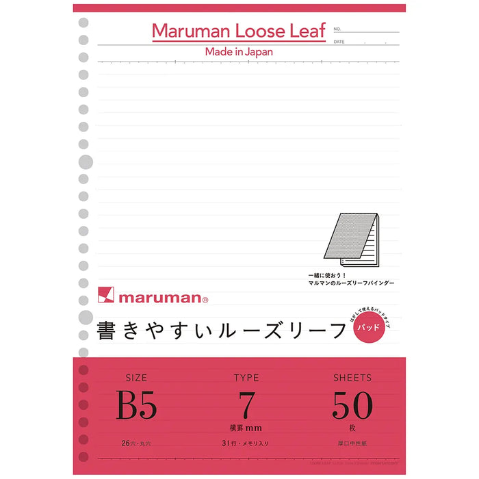 Maruman løsblad B5 L1200P 4979093120024