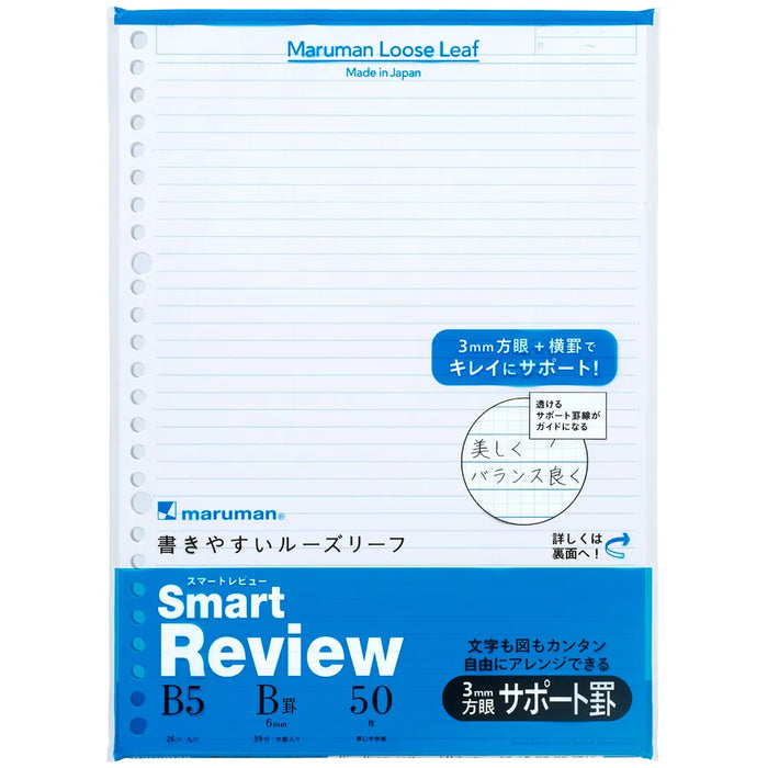 Maruman B5 Løsbladsstøtte Kay 6MM L1247 4979093124701