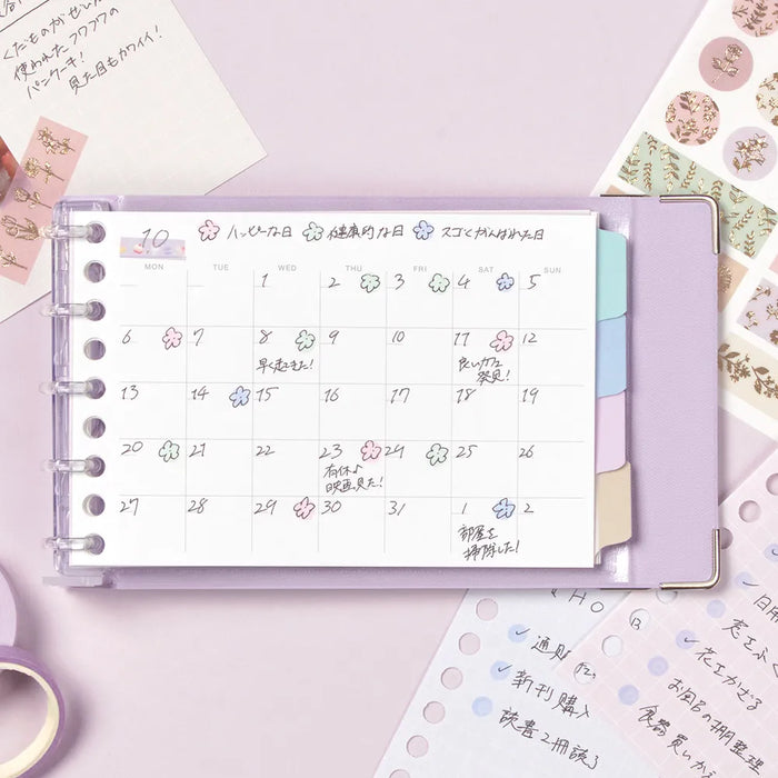 Maruman Losbladig Gemakkelijk te schrijven losbladige mini maandelijkse gratis agenda L1448 4979093144808