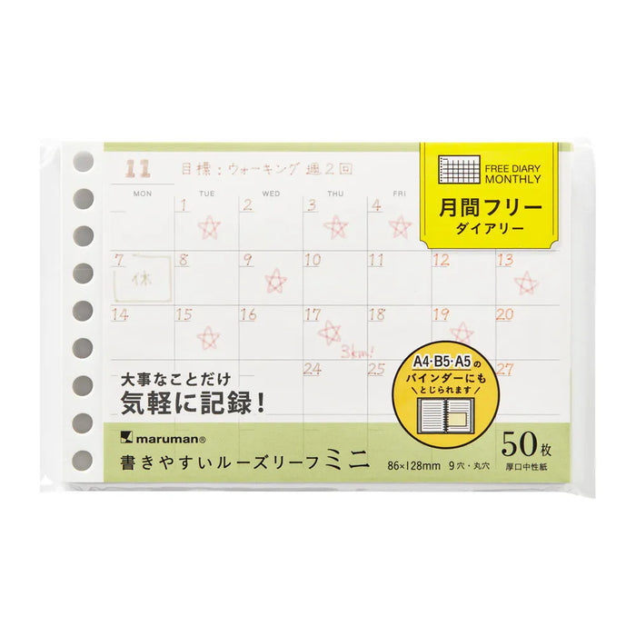 Maruman Losbladig Gemakkelijk te schrijven losbladige mini maandelijkse gratis agenda L1448 4979093144808