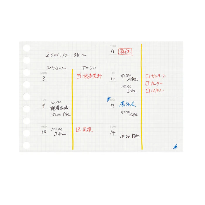 Maruman Losbladig Gemakkelijk te schrijven losbladige mini wekelijkse gratis agenda L1449 4979093144907