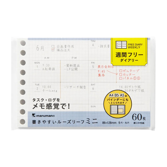 Maruman Losbladig Gemakkelijk te schrijven losbladige mini wekelijkse gratis agenda L1449 4979093144907