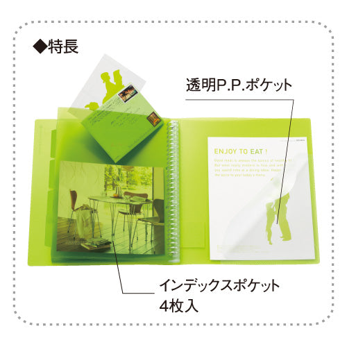 日本ノート Papeleur パペルールブリューム A4バインダー ワイドタイプ ピンク