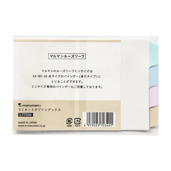 마루망 루스리프 라미네이트 탭 인덱스 마일드 컬러 4 피크 미니 사이즈 LT7034 4979093703401