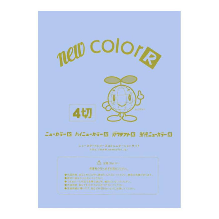Ryugu New Color 4-Schnitt 131 Lavendel 4954022641313 (100 Sets)