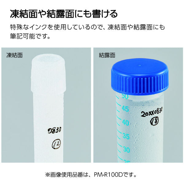 KOKUYO_Marking Pen [Pluma de laboratorio de investigación] (tipo resistente al alcohol)/4901480398532