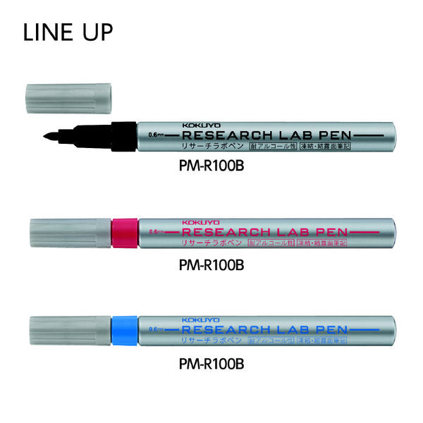 KOKUYO_Marking Pen [Pluma de laboratorio de investigación] (tipo resistente al alcohol)/4901480398532