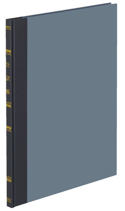 Jurnal Lejar KOKUYO B5 Chi-114 4901480002736
