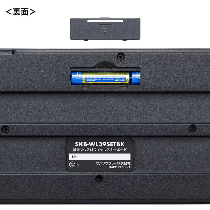 Sanwa Supply Teclado inalámbrico con ratón silencioso SKBWL39SETBK 4969887701058