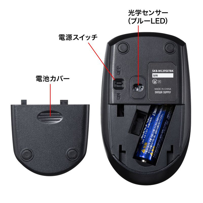 Sanwa Supply Teclado inalámbrico con ratón silencioso SKBWL39SETBK 4969887701058
