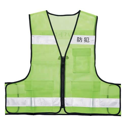 富士手袋工業 防犯パトロールベスト(プリント入) 8167 4907534816700