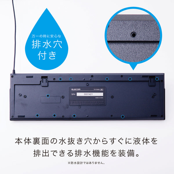 ELECOM エレコム USB接続　スタンダードキーボード 4953103511057（10セット）
