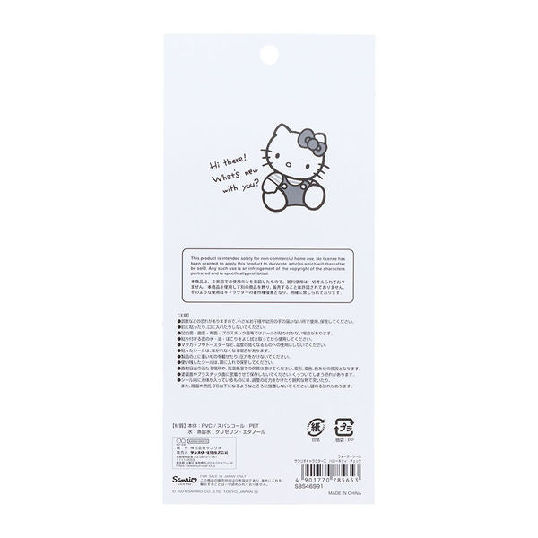 Sunstar_Water Seal_SC Hello Kitty Check/4901770785653 (5 juegos)