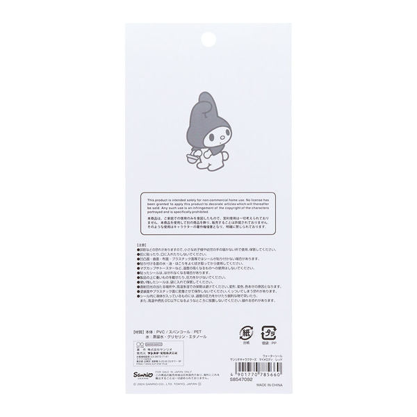 Sunstar Stationery Water Seal My Melody Red S8547092 4901770785660 (5 sets)