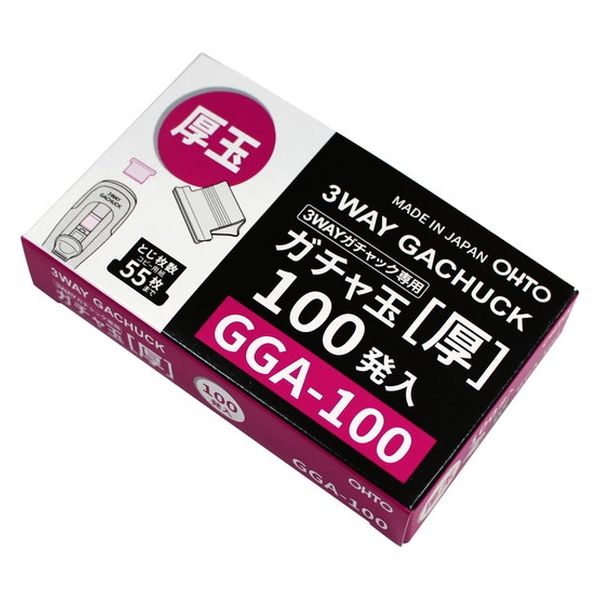オート ガチャ玉 厚 100発 GGAー100 1箱 4971516030552