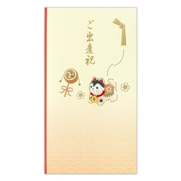 NB Cadeauzakje Geboorte Hobbelpaard A 5829136 4909510192860 (5 sets)