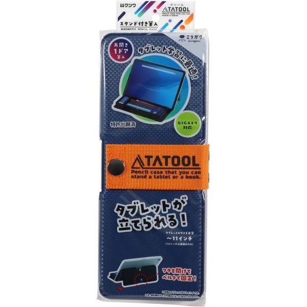 Kutsuwa Taturfudayre SF020NB 4901478175442 (5 sets)
