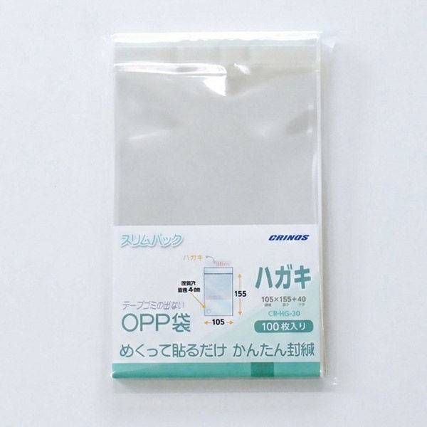Nippon Crinos Slim Pack Postkort 100 My CR-HG-30 4997962005005