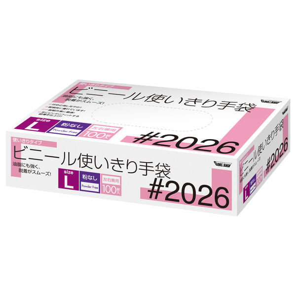 川西工業 ビニール手袋粉無＃２０２６Ｌ 100ﾏｲ 4906554116371
