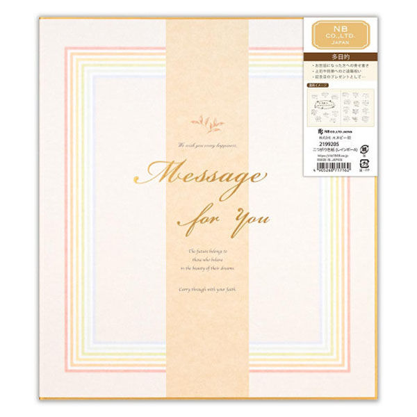 NB ورق ملون ثنائي الطي قوس قزح A 2199205 4905260717162 (5 مجموعات)