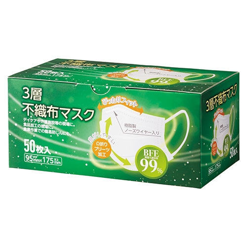 クラフトマン 3層不織布マスク 50枚 4560314965991