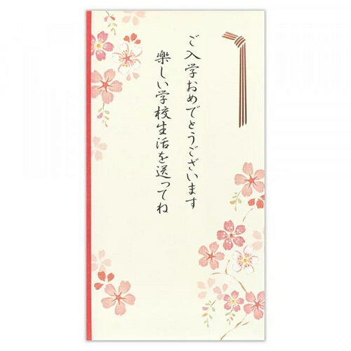 エヌビー 御祝儀袋入学桜ピン 5829142 4909510559465（5セット）