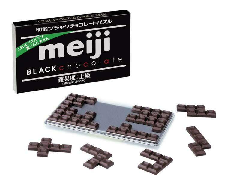 Hanayama Meiji Puzzle di cioccolato nero 4977513047258
