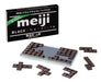 Hanayama Meiji Puzzle di cioccolato nero 4977513047258