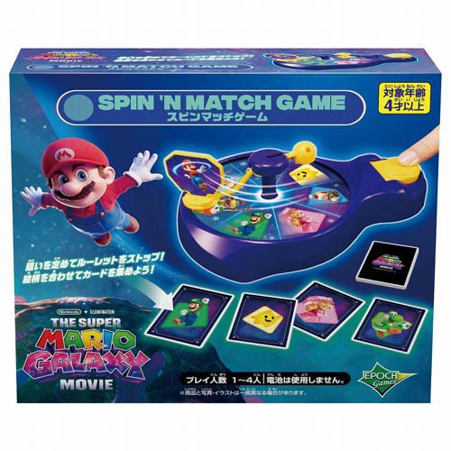 Epoch Permainan Putaran Filem Super Mario Galaxy 4905040076267