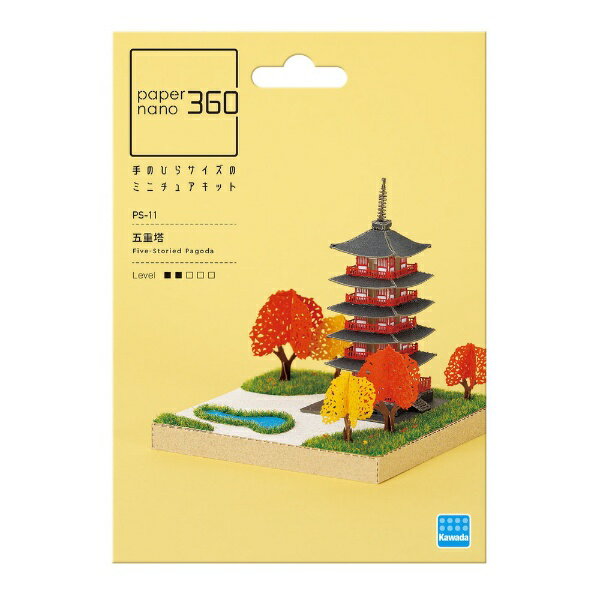 カワダ PS-11 ペーパーナノ 360 五重塔 4972825233153