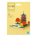 カワダ PS-11 ペーパーナノ 360 五重塔 4972825233153