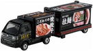Takara Tomy No.142 Subaru Sambar Küchenanhänger 4904810917687