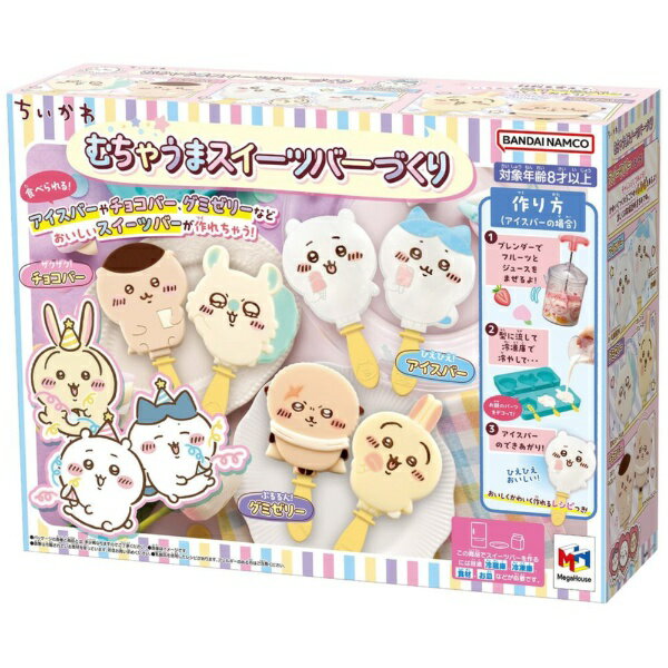 Création de bar à bonbons Megahouse Chikawa Muchauma 4975430518165