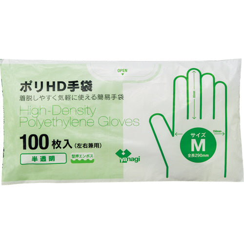 Guanti Yanagi Products Poly HD traslucidi M 4902465550235