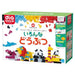 Kawada ND-16 Blocco diamantato vari animali 4972825232934